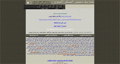 Desktop Screenshot of damascusschool.com